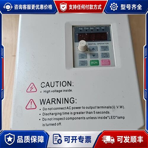 议价富凌变频器dzb280b005.5l4dk 5.5kw 3可维修