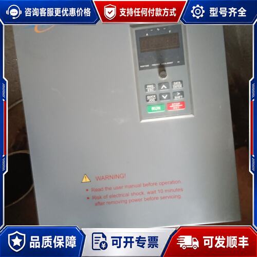 议价佛斯特变频器FST610-030PT4变频驱动器30kw可维修