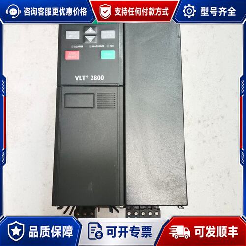 议价丹佛斯变频器VLT2875PT4B20SBR0DBF00A0可维修