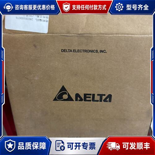 议价台达DeltaAX-864EP0ME1T CPU单全可维修