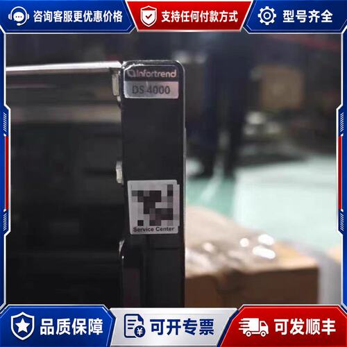 议价储存 普安 Infortrend ESDS DS4000 4可维修