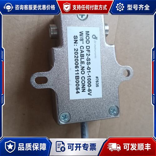 议价Thermo DF2-SS-01-1000-5V压力传感器可维修