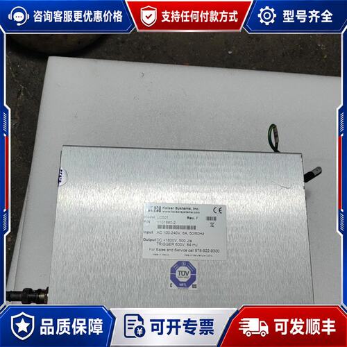 议价Kaiser Systemslnc高压电源LC501可维修