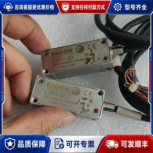 议价FAGOR发格光栅尺读数头型号L2RY-3D有19个 一个可维修