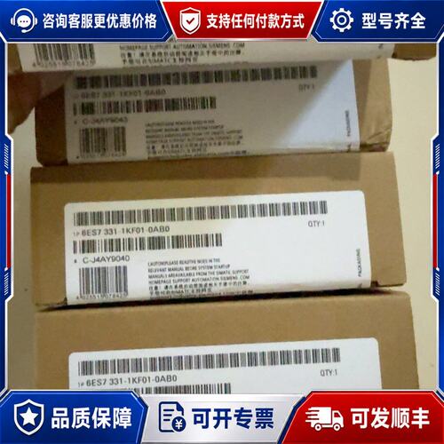 议价6ES7331-1KF01-0AB0质量保证6ES733可维修