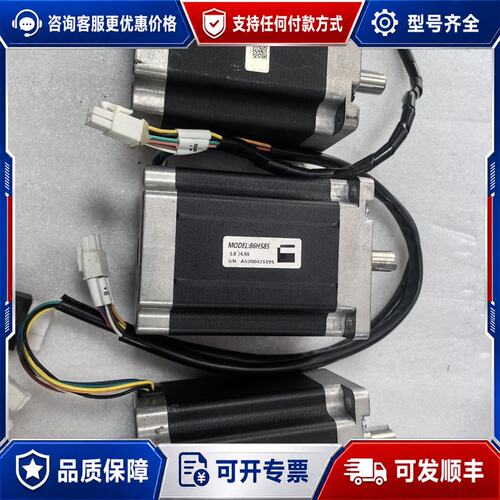 议价雷赛步进电机86HS85，1.8kgf.cm，4.5A，8线可维修