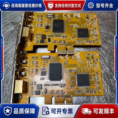 议价878A采集卡PCI-E878 SDK2000 B超彩超可维修
