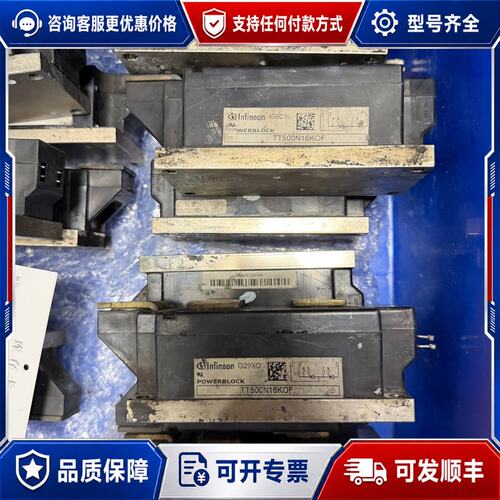 议价TT500N16KOF 功能 用 拍前可维修
