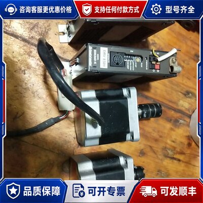 议价东方闭环步进电机PK566NAW 配 驱动器EDR36可维修