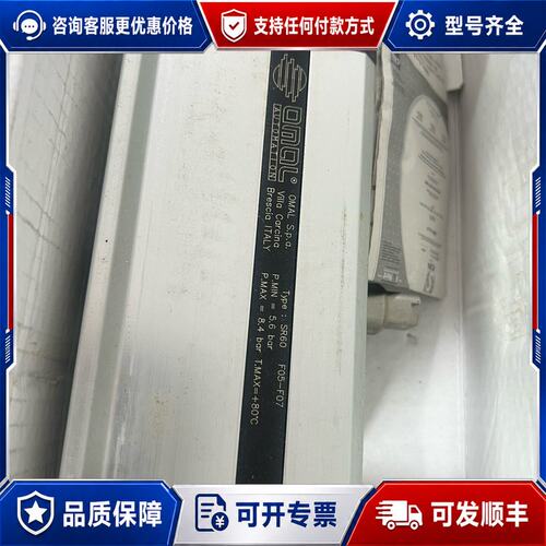 议价OMAL执行器SR60 F05-F07意大利制造可维修