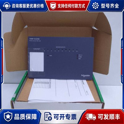 议价HNEIDER ELECTRIC VAM12LDSE Punkt Sensor IO Einheit可维修