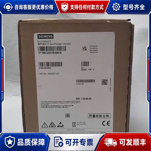 议价7ML5033-1BA00-1A西门子可维修