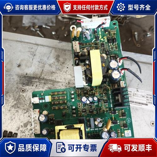 议价Hopexmind HV350-4T30G/37PB电源板可维修