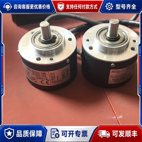议价件NOC-S5000-2MD 8-050-00E编码可维修