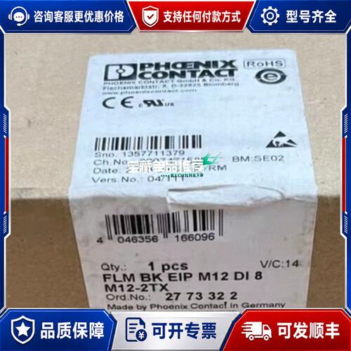 议价2773322菲尼克斯FLM BK EIP M12 DI 8可维修