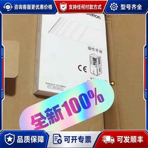 议价3G3RV-B4370-ZV13G3RV-B4370-V1可维修