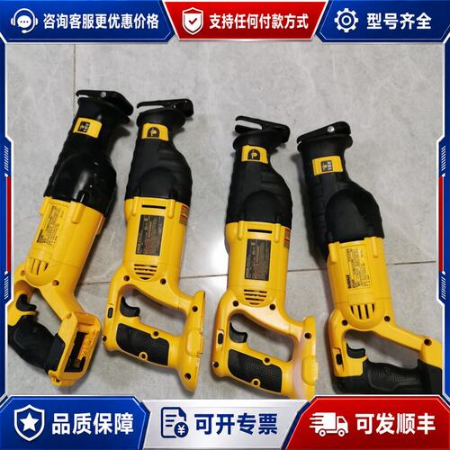 议价DEWALT得伟重型往复锯马力电锯DW938电动电锯原可维修