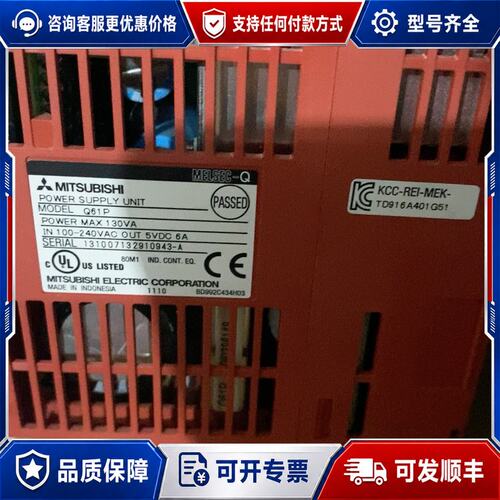 议价Q61P可维修