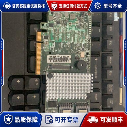 议价LSI 9271-8I 阵列卡RAID卡6Gb SATA/S可维修