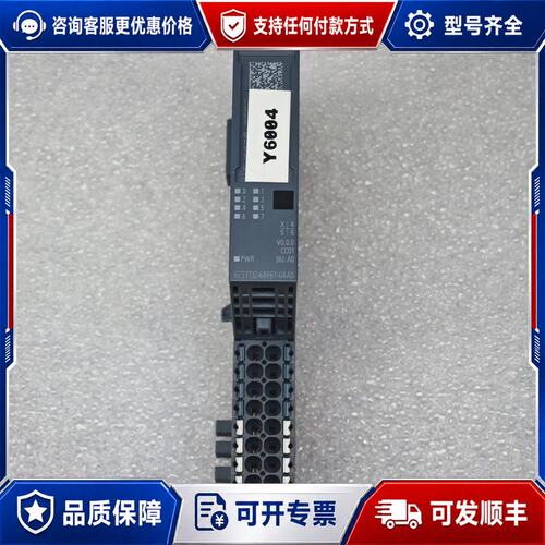 议价西门子模块 6ES7 132-6BF61-0AA0，带底座6可维修