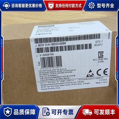 议价6ES7214-1BD23-0XB0 214-1AD23-0可维修