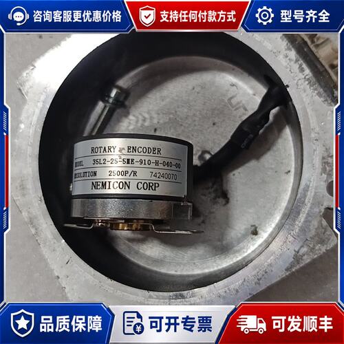 议价内密控编码器35T2-25-5MD-910-H-040-00可维修