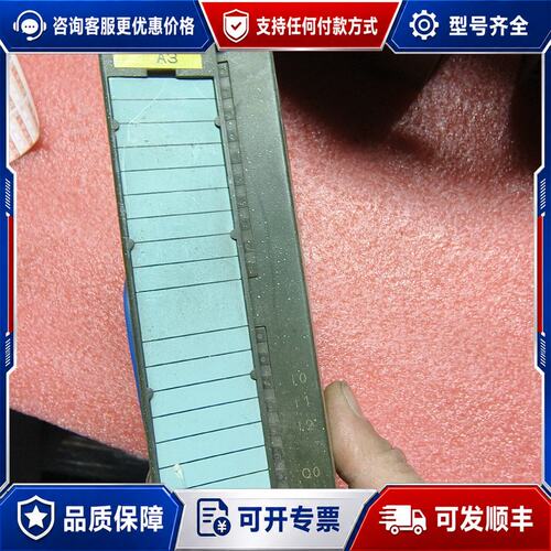 议价西门子模块一个型号：6ES7 350-1AH03-0AE0可维修
