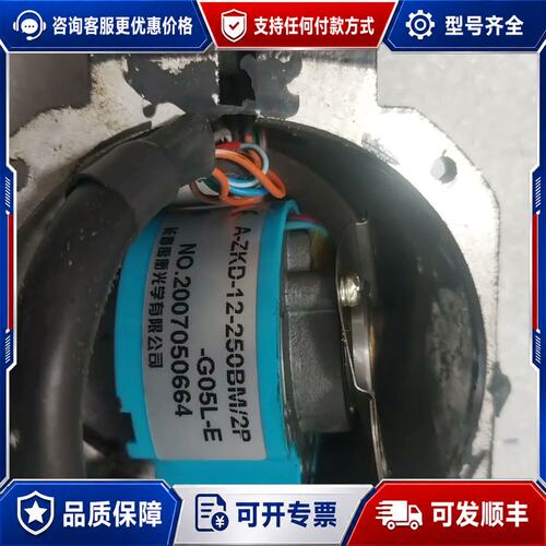 议价长春禹衡A-ZKD-12-250BM/2P-G05L-E编码可维修