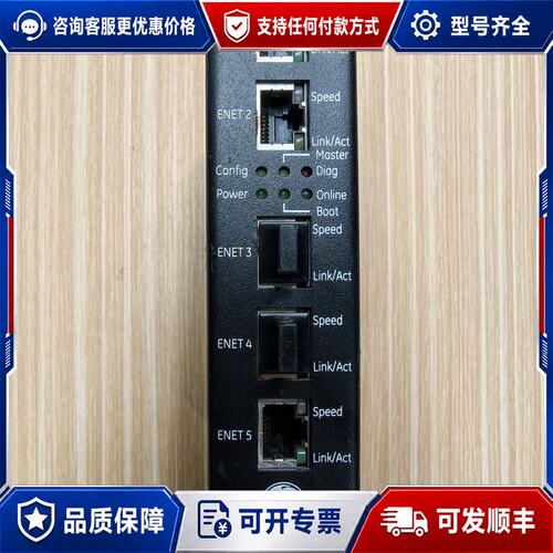 议价GE新华MPU55 iDPU控制模块，带5个网口，支持以太网可维修