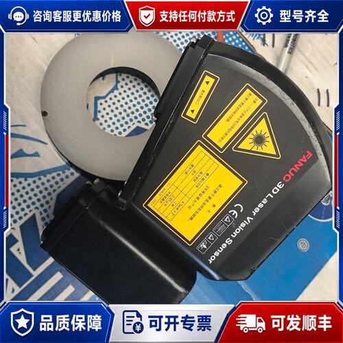 议价FANUC 3D激光视觉传感器A05B-1405-B135可维修
