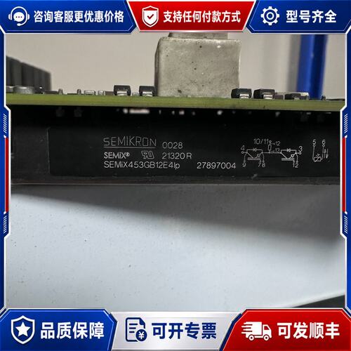 议价模块 SEMIKRON SEMIX453GB12E4lp可维修