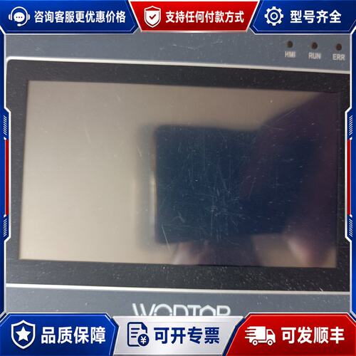 议价WOD 触摸屏 MT043-280T2R工控触摸屏可维修