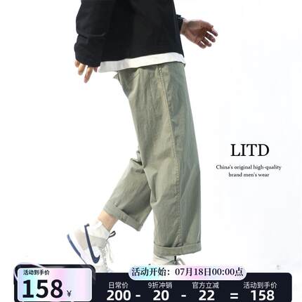 LITIANDI 纯素直筒夏季薄款裤子男宽松直筒九分百搭工装裤男潮牌
