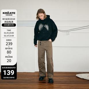 KREATE城市通勤cleanfit高街天丝棉垂感分割宽松直筒休闲工装 男 裤