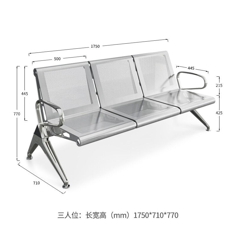 促销kuoson机场椅输液椅子不锈钢排椅公共等候座椅三人位（3张起 商业/办公家具 排椅系列 原图主图