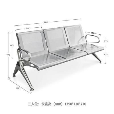 新品kuoson机场椅输液椅子不锈钢排椅公共等候座椅三人位（3张起