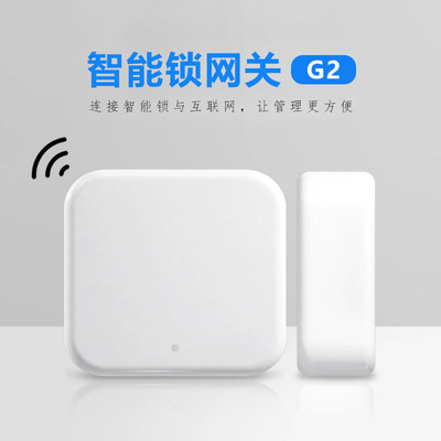 珂耐德指纹锁手机远程开锁设备