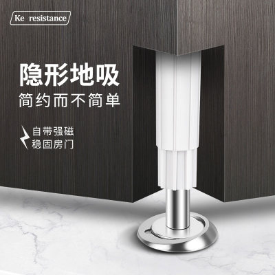 Keresistance隐形门吸