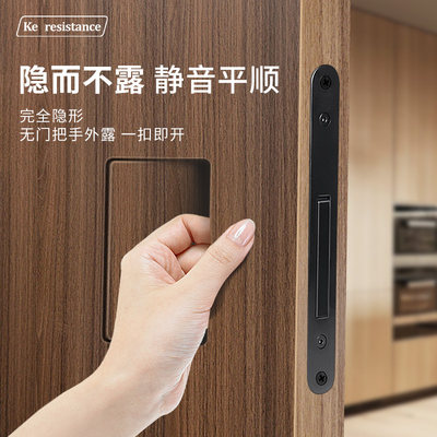 隐形房门锁隐藏外开木门拉手磁吸
