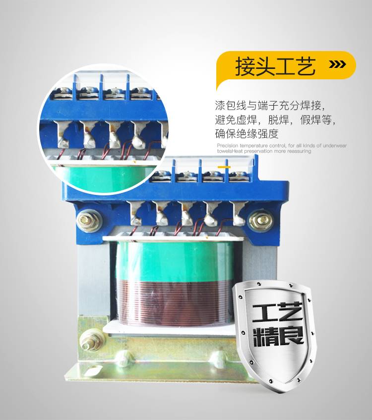 BK100VA/W380V220V转220V110V36V24V12V6V控制变压器隔离交流定制 五金/工具 控制变压器 原图主图