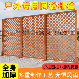 防腐院子木栅栏花园围栏户外庭院网格隔断围墙护栏阳台楼顶屏风木