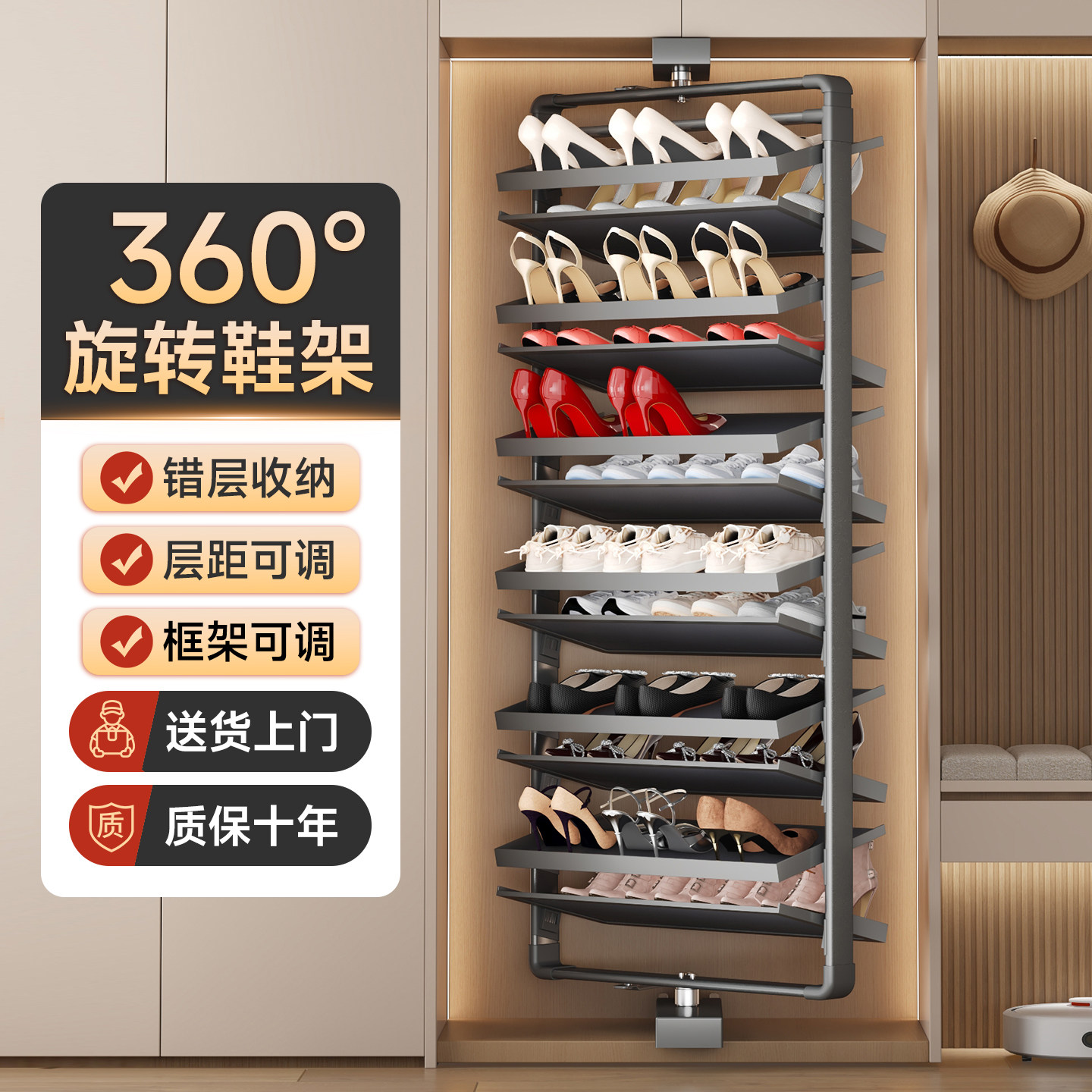 悍诺斯360度旋转鞋架多层柜内抽拉衣帽间五金配件入户旋转鞋柜