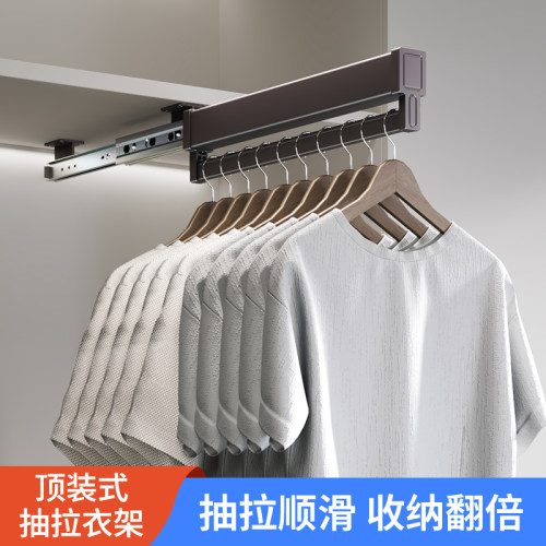 悍诺斯衣柜抽拉衣裤架