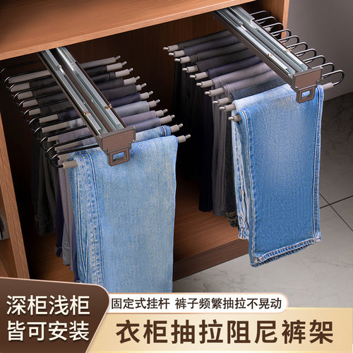 悍诺斯衣柜抽拉裤架拿取方便