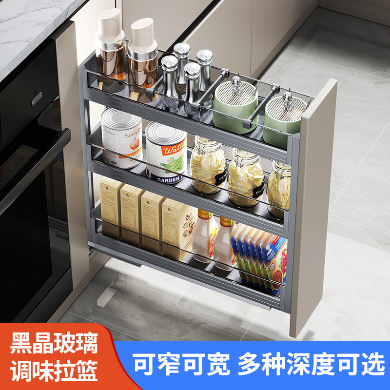 悍诺斯调味拉篮厨房橱柜抽屉式抽拉式收纳品窄缝内置物架调料拉篮