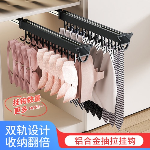 悍诺斯衣柜挂衣钩伸缩滑轨衣架