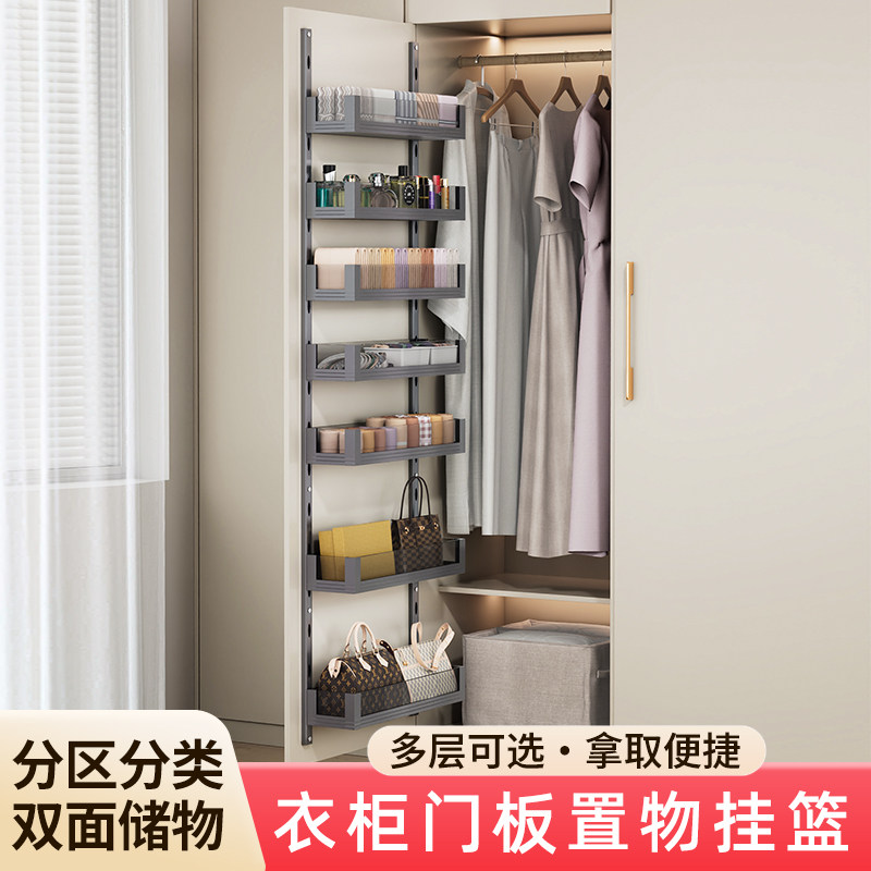 悍诺斯衣柜门板置物挂篮图片