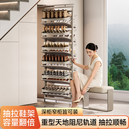 悍诺斯大容量奶油灰抽拉鞋架