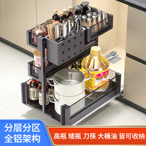 收纳大桶油移动模块化调味料拉篮