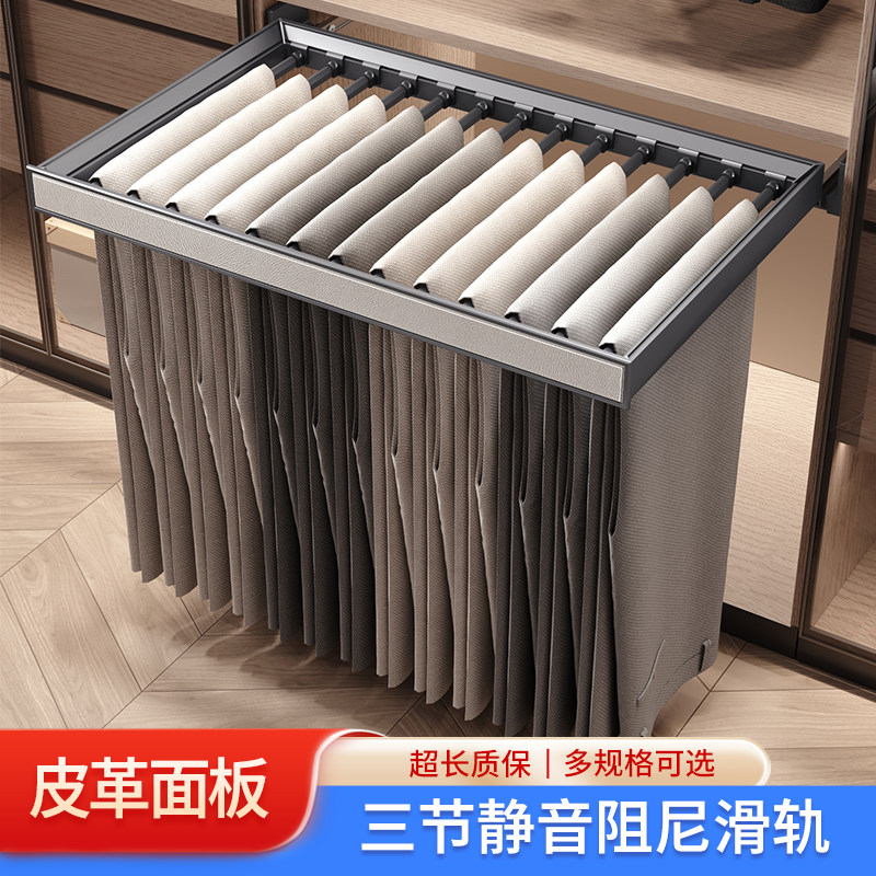 悍诺斯衣柜内置抽拉式裤架伸缩滑轨衣帽间多功能西裤抽架五金配件